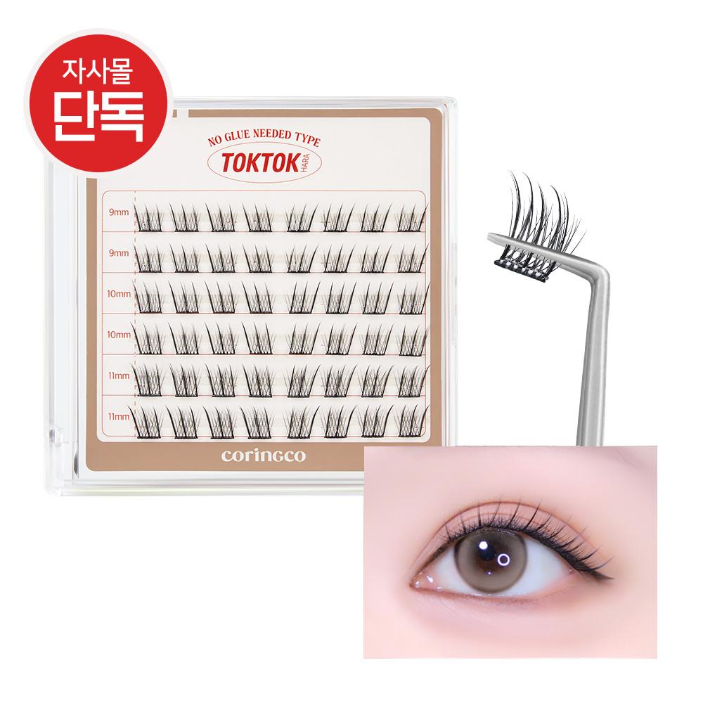[비밀링크♥] 톡톡하라 노글루 속눈썹 #허쉬