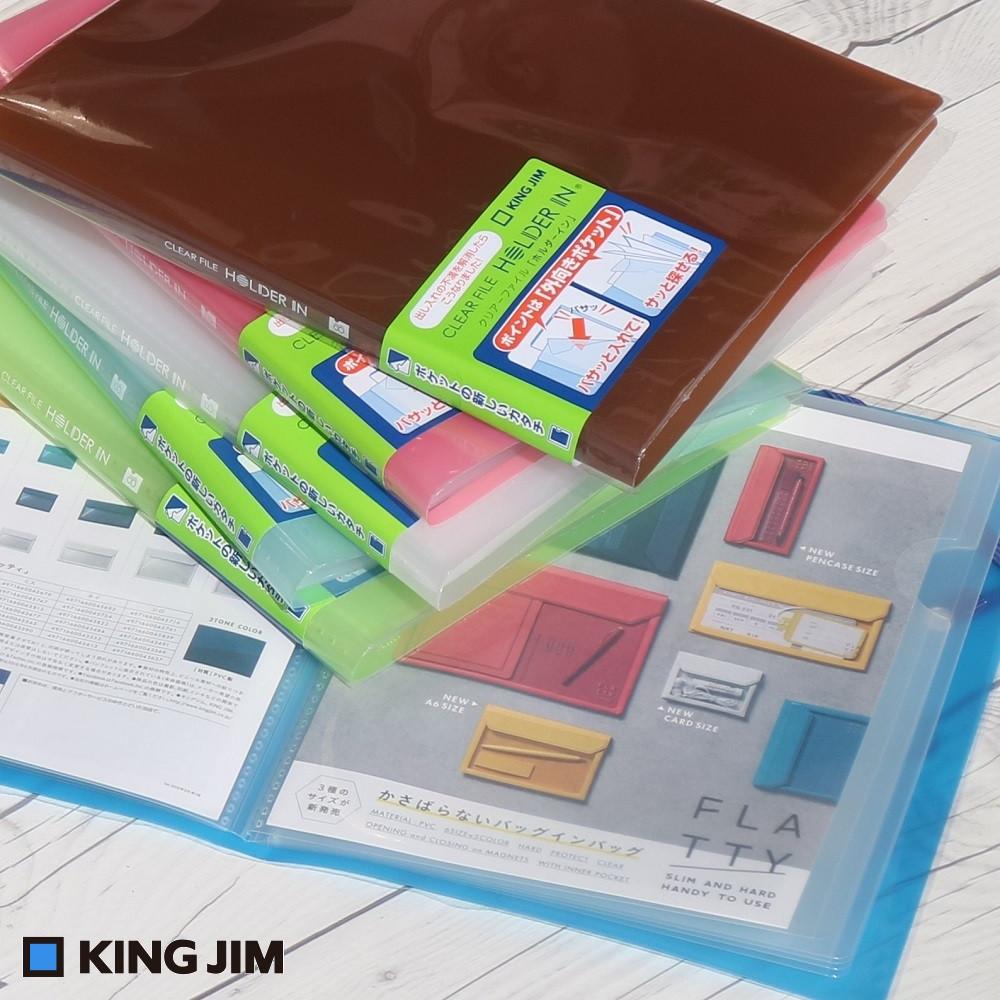 [KingJim] L홀더를 한곳으로 80장수용..킹짐 A5 8포켓 미니 클리어홀더 HOLDER INI T203