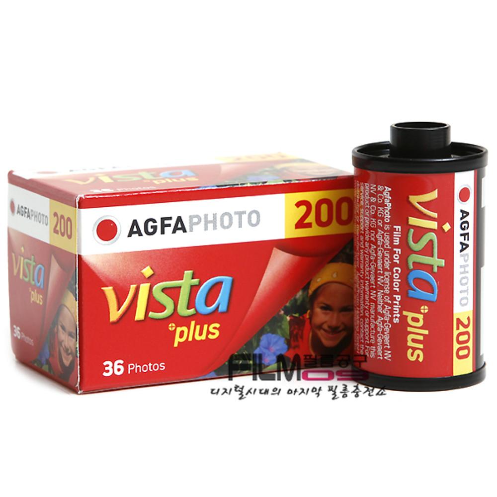 [빈티지/단종필름] 아그파 컬러필름 비스타 200-36컷 (1롤)