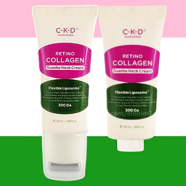종근당 ckd 채정안 괄사 목주름 롤러 크림 50ml 레티노콜라겐 저분자300 리필