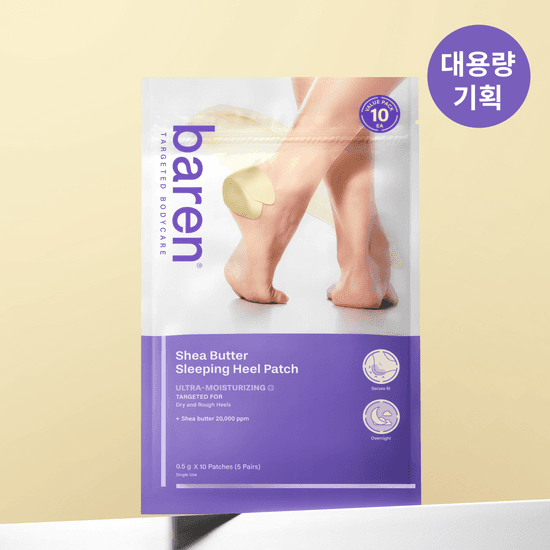 바렌 시어버터 슬리핑 힐 패치 (10매입/6매입)