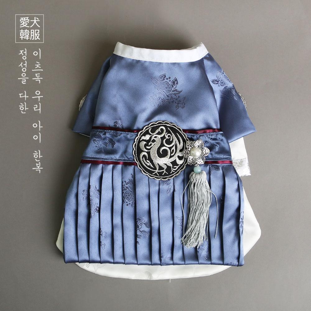 보검 세자 한복 (곤색)
