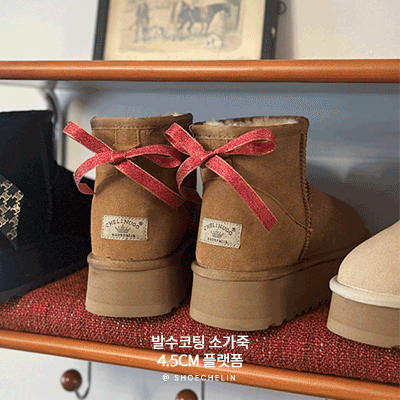 발수코팅 [천연소가죽] 플랫폼 숏 어그 양털부츠 (4.5cm)