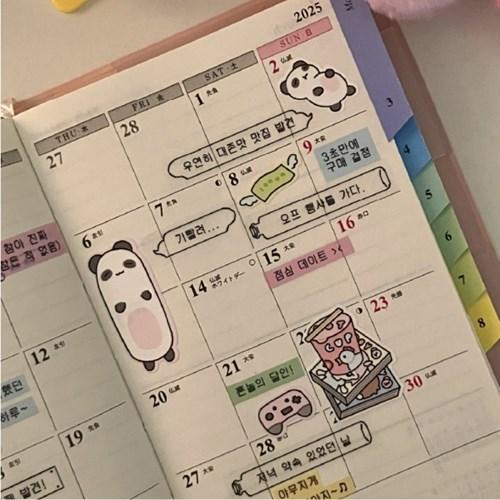 [웨이투페치] 먼쓸리용 라벨 텍스트 (3종 선택)