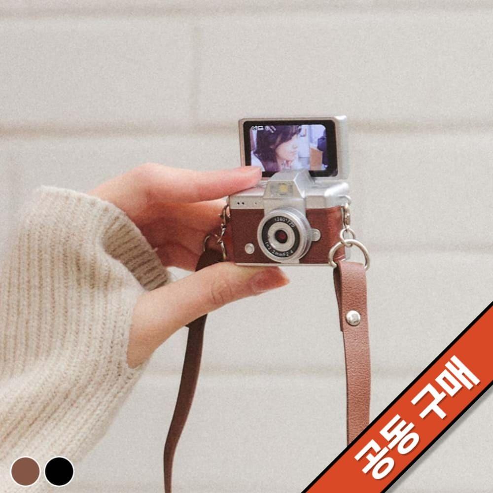 셀카모드 초미니 키링캠