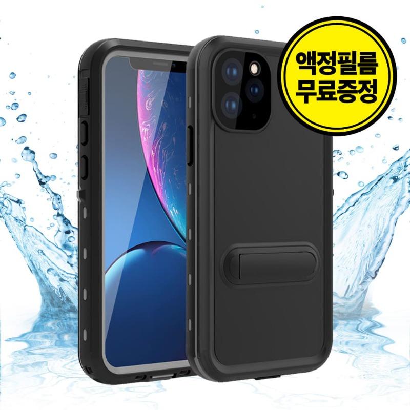 CPIW 언더워터 잠수함 방수케이스