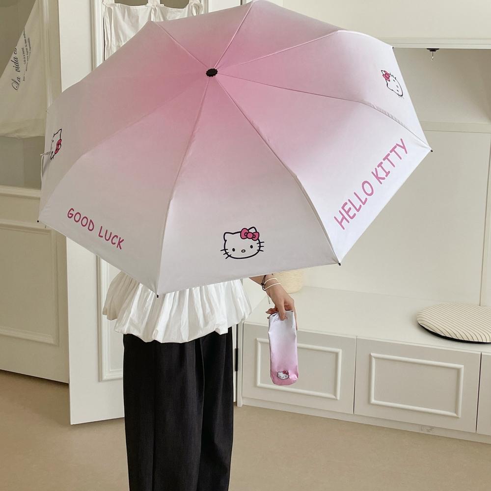 키티 자외선 차단 양우산