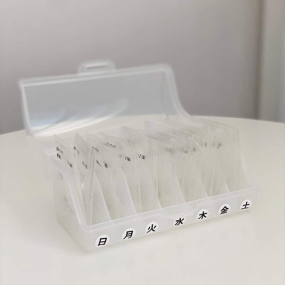 휴대용 요일별 약통 정리 케이스