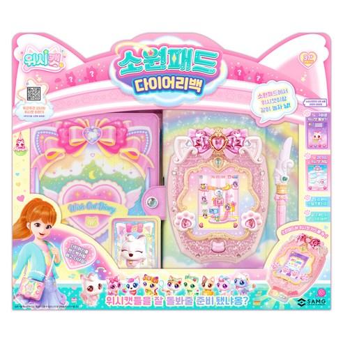 위시캣 소원패드 다이어리백 - 패션시계/쥬얼리백 | 쿠팡