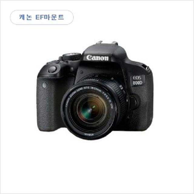 캐논정품  EOS 800D + 18-55 STM  / lm