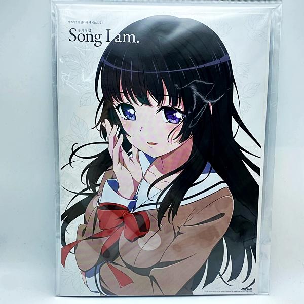[BanG Dream!] 시로카네 린코 A4 미니 포스터 *Song I am 특전