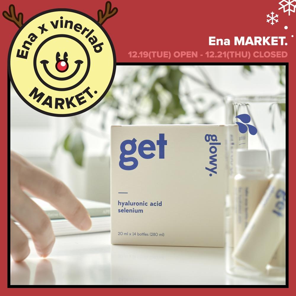 Ena × vinerlab / 글로이