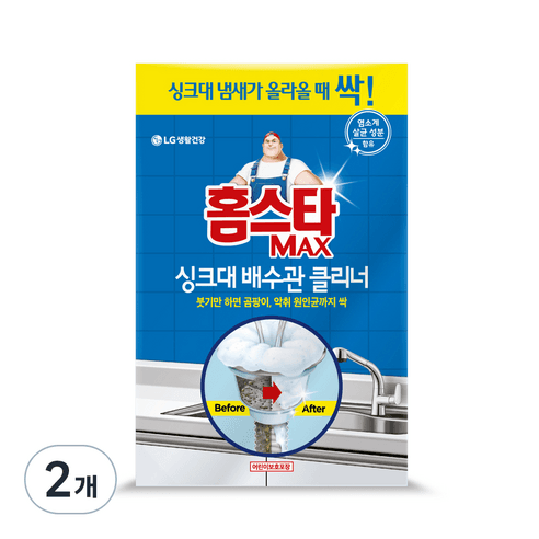 홈스타 맥스 싱크대 배수관 클리너, 680ml, 2개 - 청소용세제류 | 쿠팡
