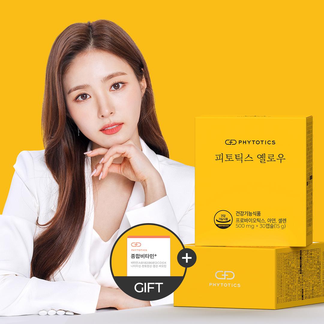 "한국인 질유래유산균" 이너뷰티 피토틱스 옐로우 MB01 아연질유래유산균 +종합비타민 증정