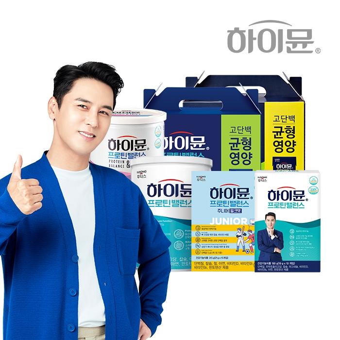 [티몬] [히트상품] 최종가 12,080원 / 하이뮨 산양유 프로틴&건강기능식품 특가