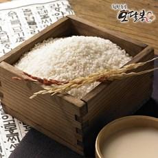 힘찬농부오달봉 2022년산 햅쌀 의성쌀
