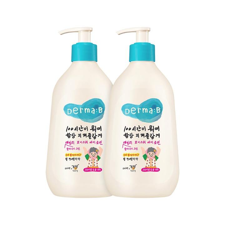 더마비 데일리 모이스처 바디로션400ml×2개 세트 (신이어마켙 콜라보)