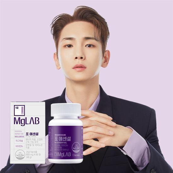 마그랩 포 에센셜 60정 마그네슘 (60일분)
