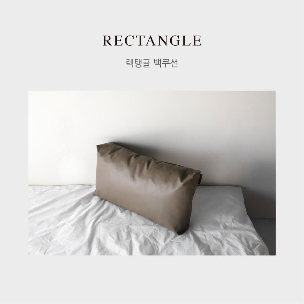 [라이프굿즈] 렉탱글 백쿠션