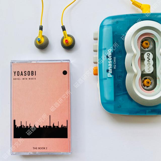 [카세트] 요아소비 YOASOBI THE BOOK