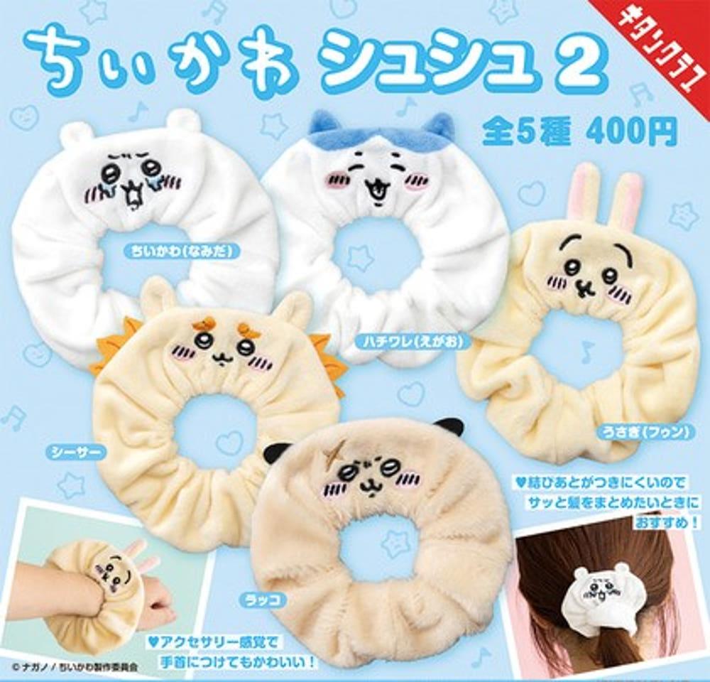 캐릭터선택 치이카와 슈슈 가챠 2 헤어 스크런치 곱창끈 머리끈