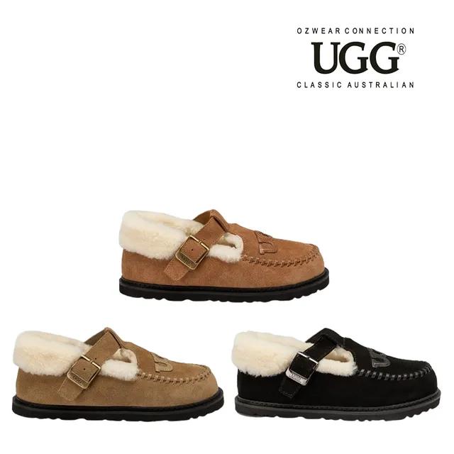 호주어그 오즈웨어 어그 슬리퍼 양털슬리퍼 OB941