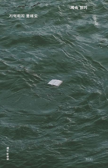 계속 읽기