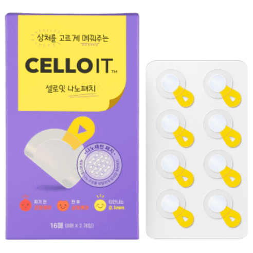 셀로잇 (CELLOIT) 나노패치 (11mm) 스팟패치, 16개입, 2세트