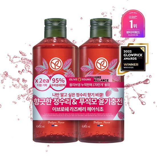 이브로쉐 헤어식초 400mlX2입 기획 2종 택 1 (라즈베리 / 모링가)
