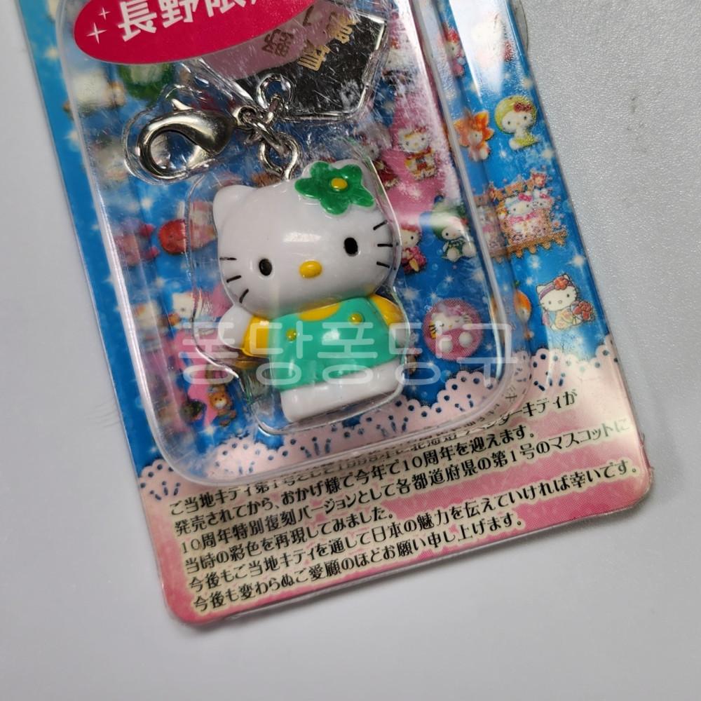 (박스형) 10주년 한정 연두옷 키티 키티스트랩