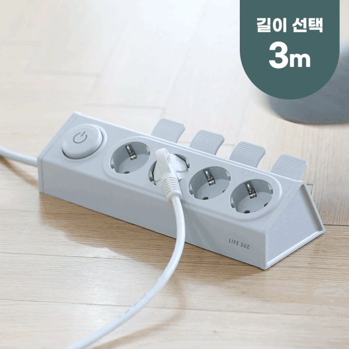 라이프썸 이지클릭 멀티탭 4구 3M (LFS-HA21) 2종 택1