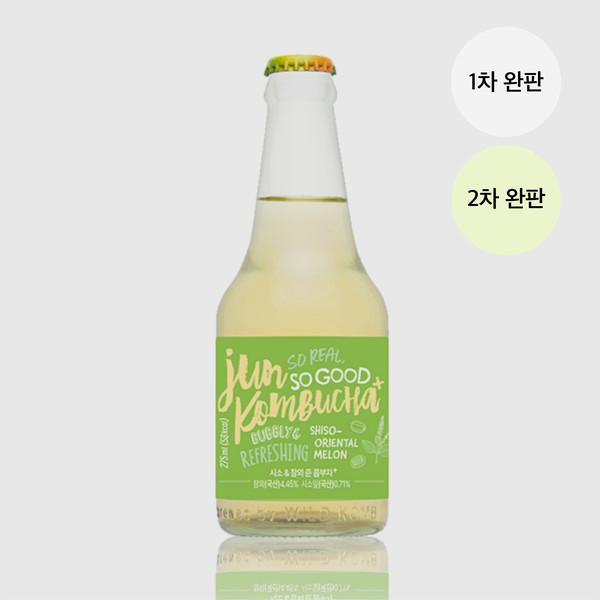 [1차, 2차완판] 시소 & 참외