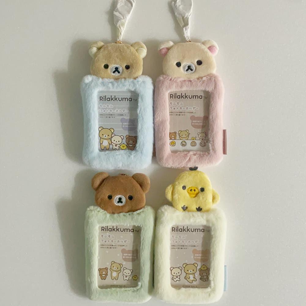 일본 산엑스 리락쿠마 & 코리락쿠마 & 키이로이토리 & 챠이로이코구마 모후모후 포토 키홀더 포카 홀더 키링 