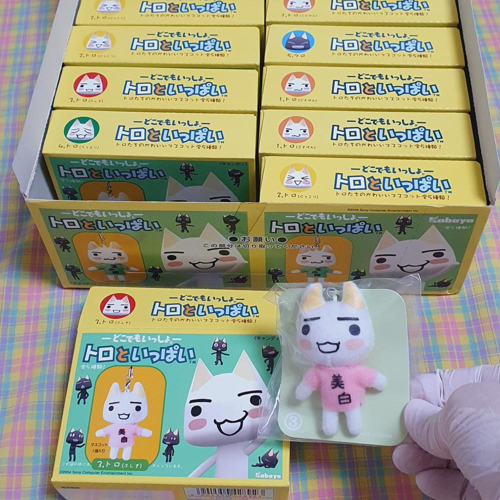 [고전문구] 도코데모잇쇼 토로 쿠로 마스코트 키링