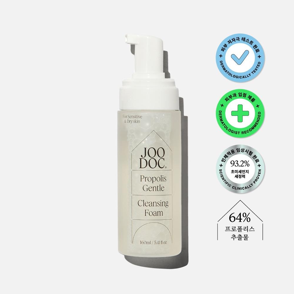 PROPOLIS GENTLE CLEANSING FOAM