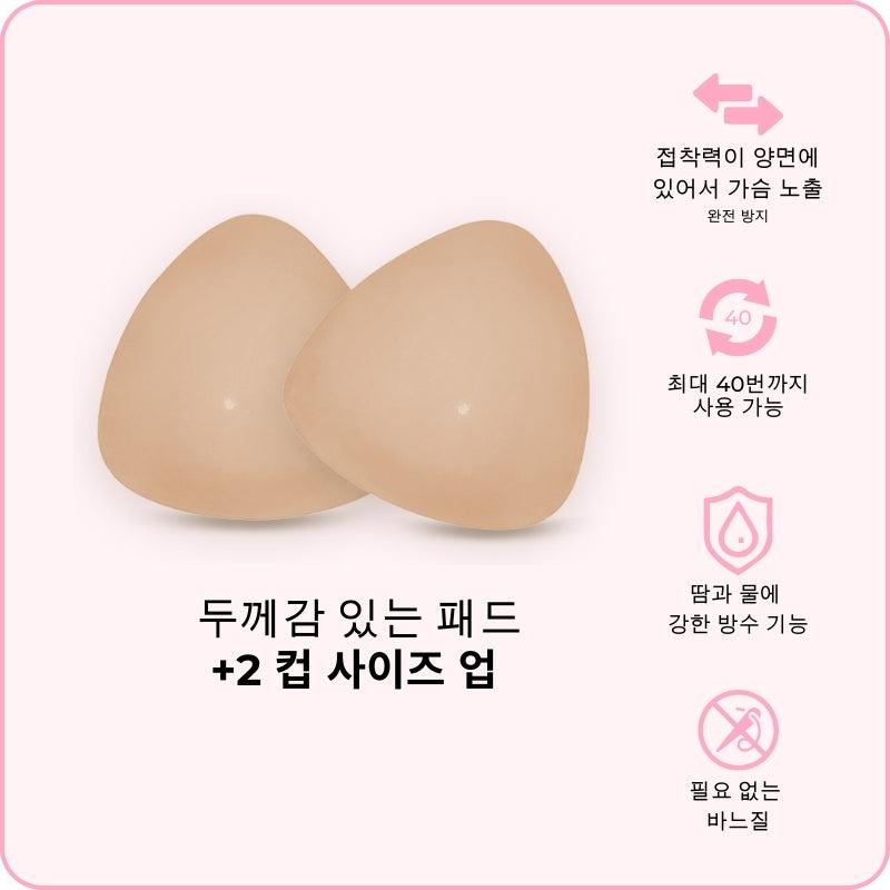 울트라 부스트 브라 패드 - C / 베이지