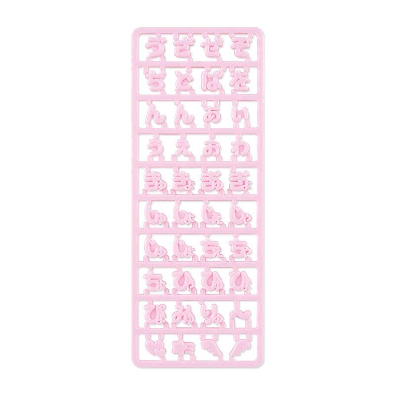 カスタム用特殊ひらがな文字パーツ(まいぱちるん)