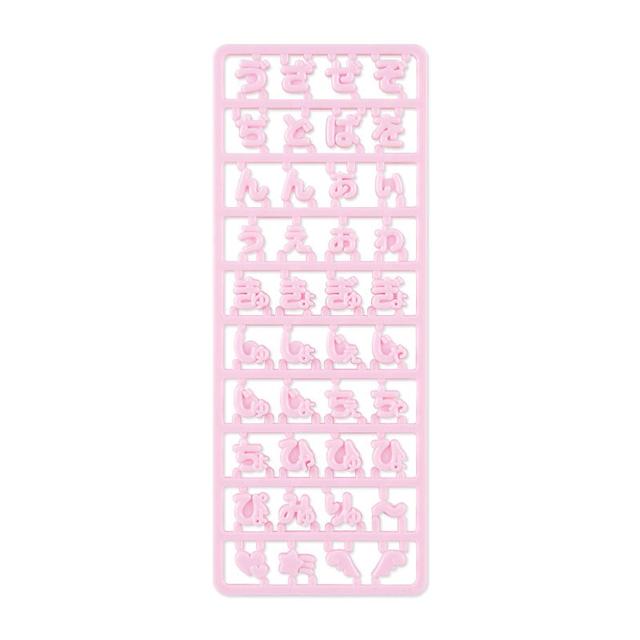 カスタム用特殊ひらがな文字パーツ(まいぱちるん)