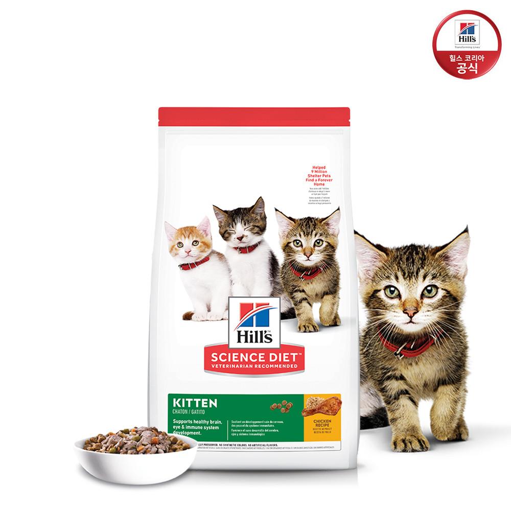 힐스 사이언스 다이어트 고양이 사료 키튼 1.6kg