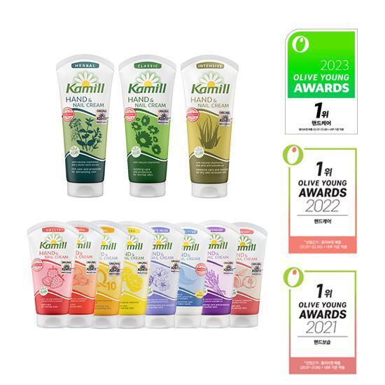카밀 핸드앤네일 크림 11종 택1