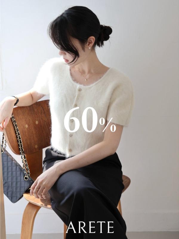 [아르테] 알파 소프트 가디건