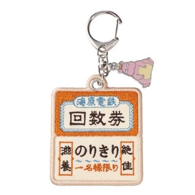 [센과 치히로의 행방불명]자수키홀더(회수권)