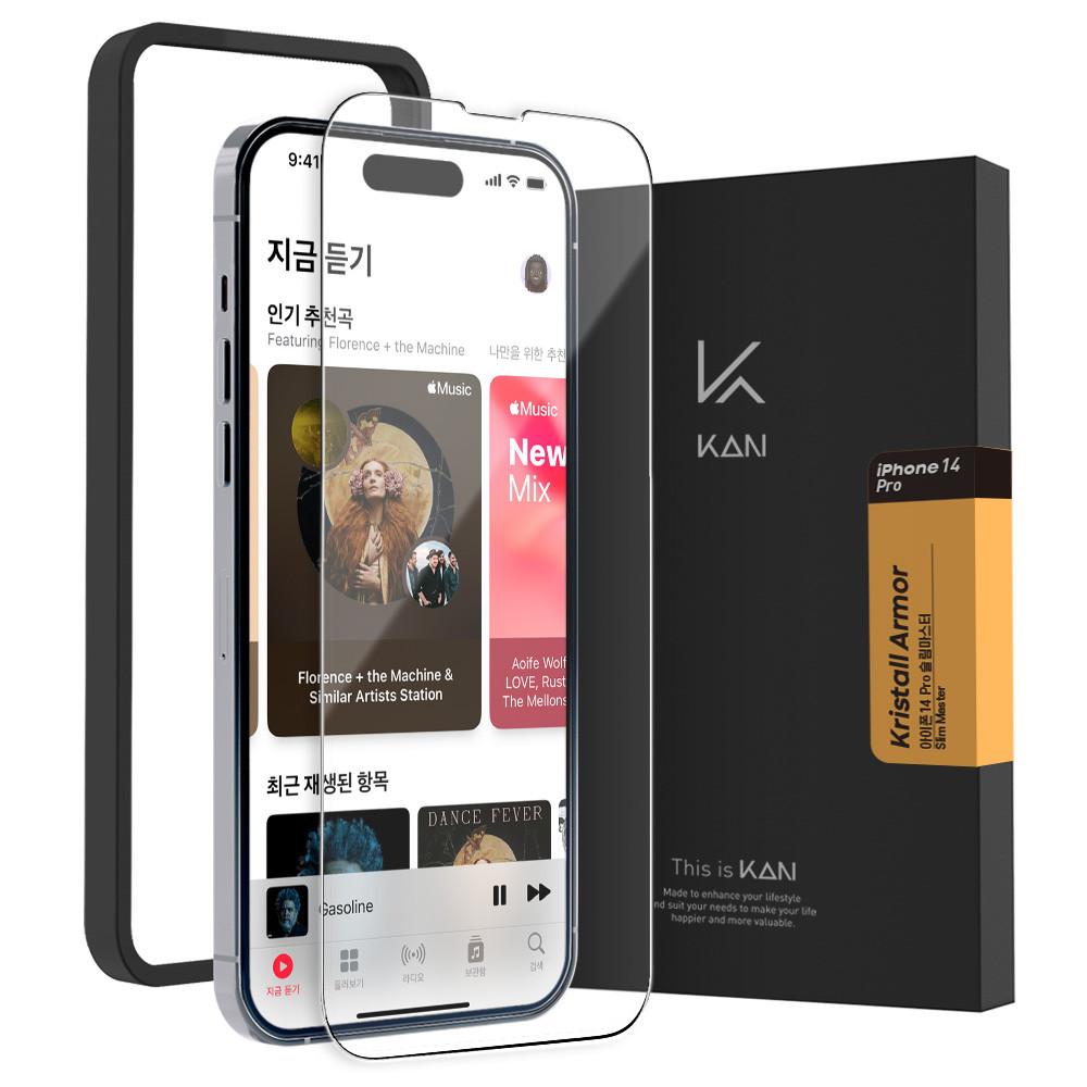 아이폰14 프로 풀커버 슬림마스터 강화유리 액정보호필름