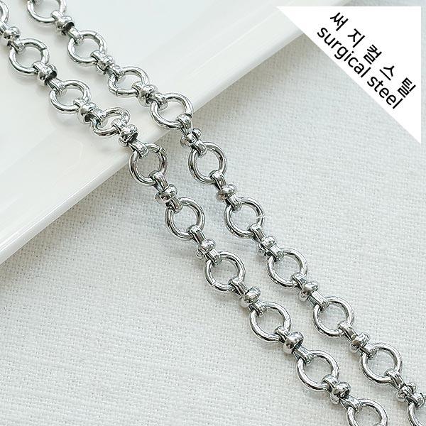 [8-0050-262A] 써지컬스틸 체인 7mm 라운드벨트 [50CM]