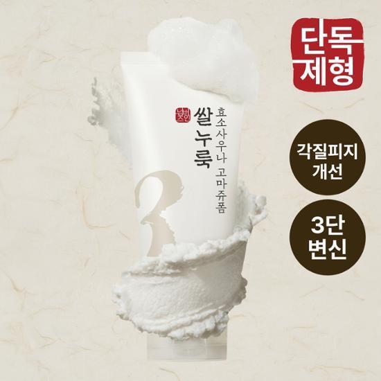 넘버즈인 3번 쌀누룩 효소사우나 고마쥬폼 170ml