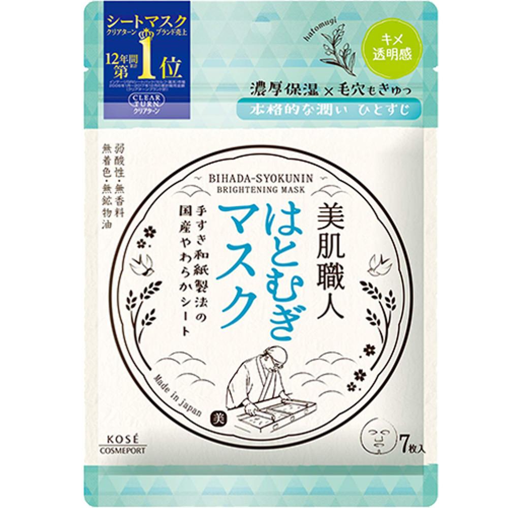 고세클리어턴 피부 미용 장인 율무 마스크 7매입