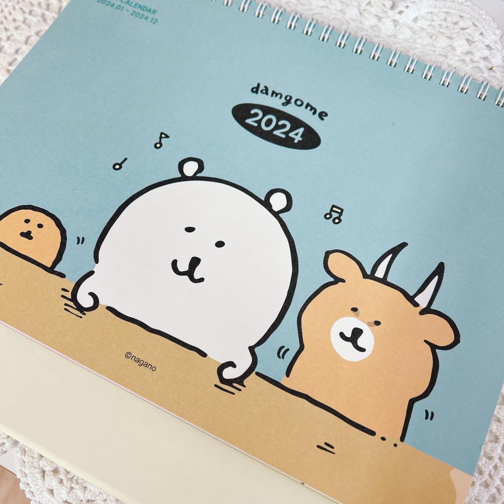[담곰이] 2024 탁상 캘린더 달력