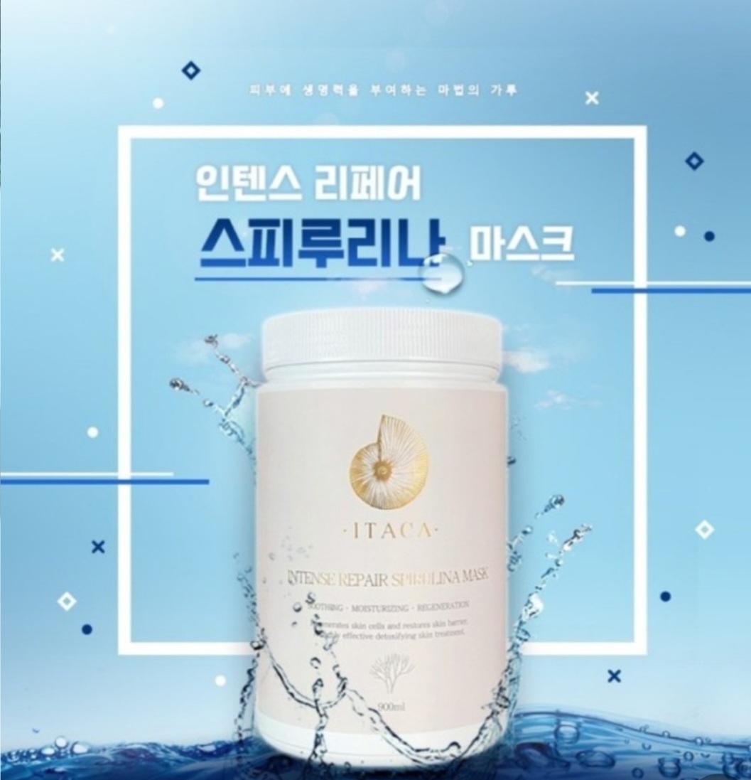 (오늘배송)이타카 스피루리나 파우더 팩+(고무볼.스파츌라증정)