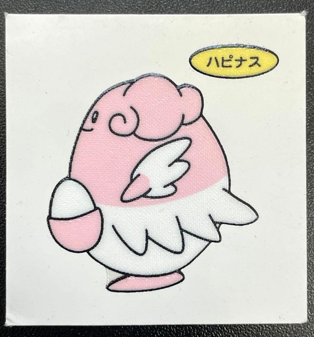 ポケモン　ハピナス　第29弾　デコキャラシール　ポケモンパン　ステッカー　美品