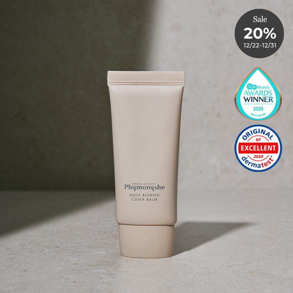 피몽쉐 비비 아쿠아 블레미쉬 커버 밤 50ml